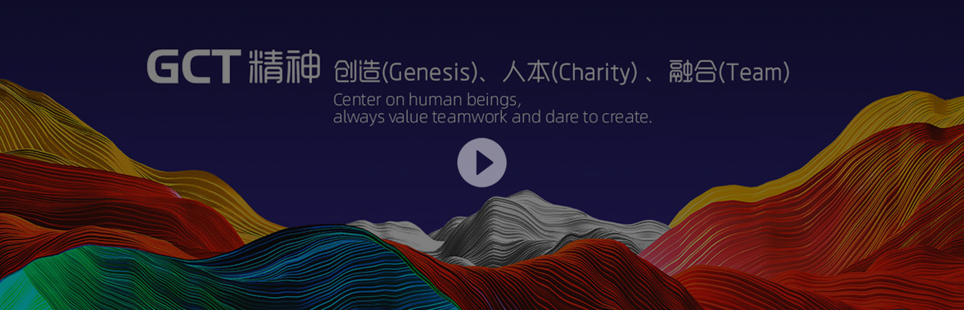 甘肅文旅產(chǎn)業(yè)集團(tuán)有限公司宣傳片 甘肅文旅產(chǎn)業(yè)集團(tuán)有限公司宣傳片